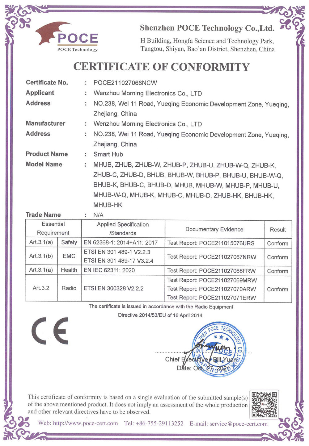 POCE211027066NCW-hub-CE_00